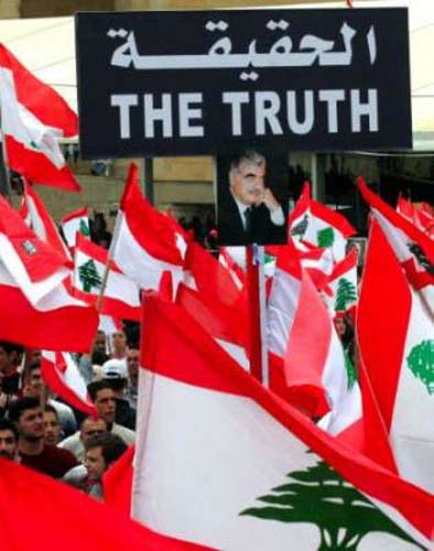 Beirut demonstration against Syrian occupation